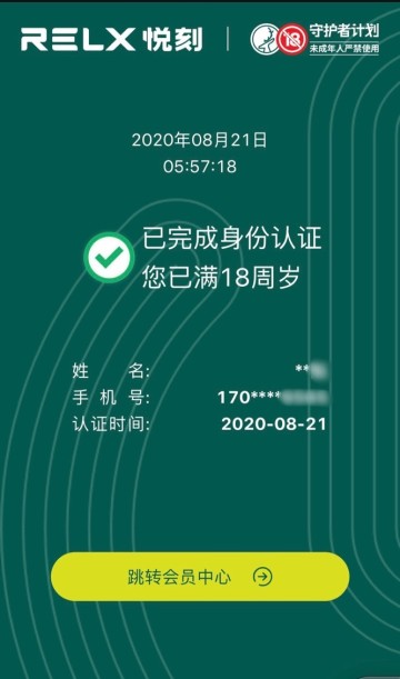 米乐- 萨尔布吕肯启用人脸识别，安保系统全面升级
