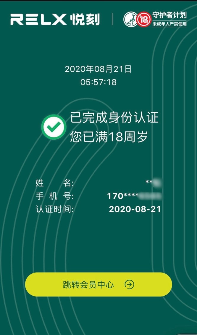  萨尔布吕肯启用人脸识别，安保系统全面升级